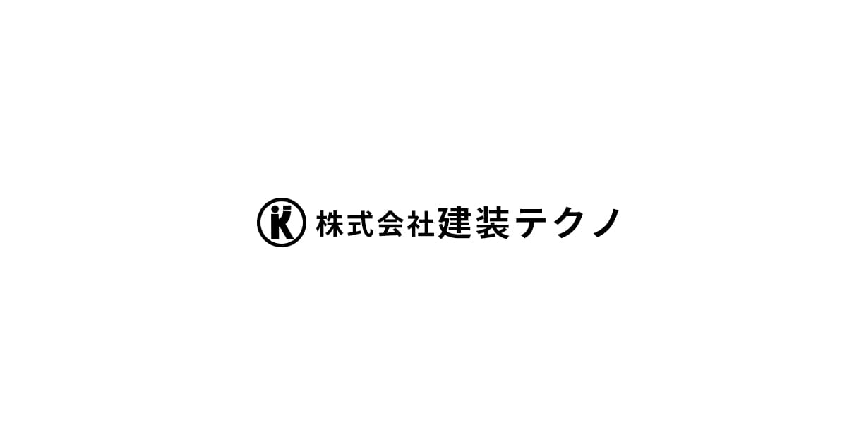 株式会社建装テクノ